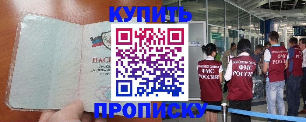 регистрация в Кизеле